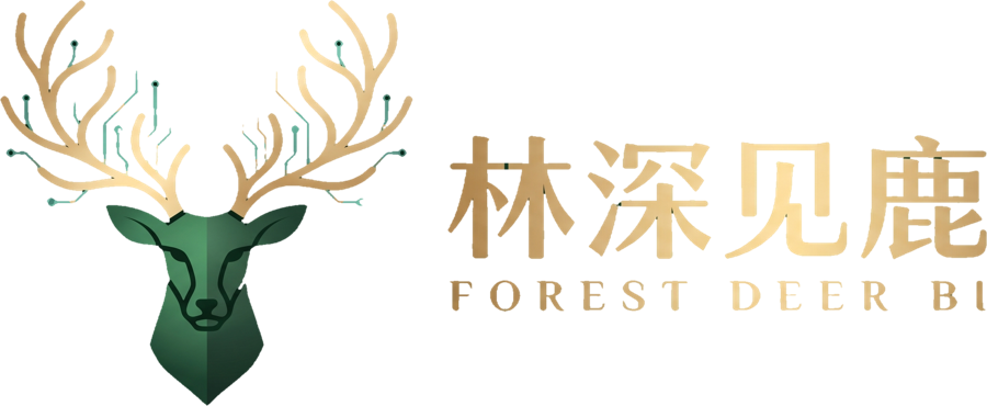 林深见鹿 ForestDeer